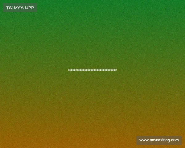 赛事批准费(赛事批准费全面解析支付流程政策更新成本优化策略指南)